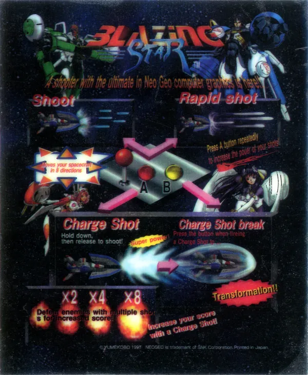 Blazing Star mini marquee